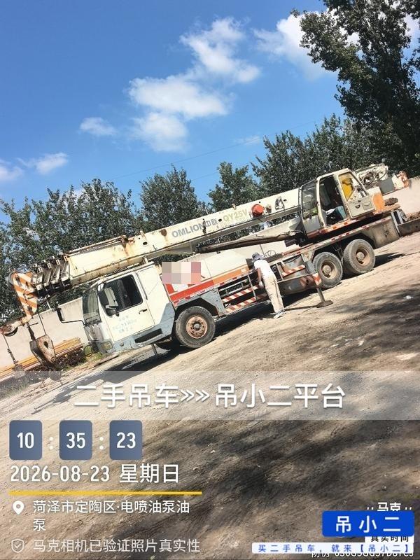 吊小二
